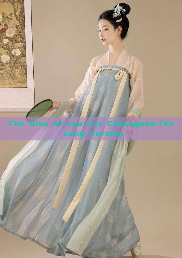 The Rise of Low-Cut Cheongsam:The Long Version