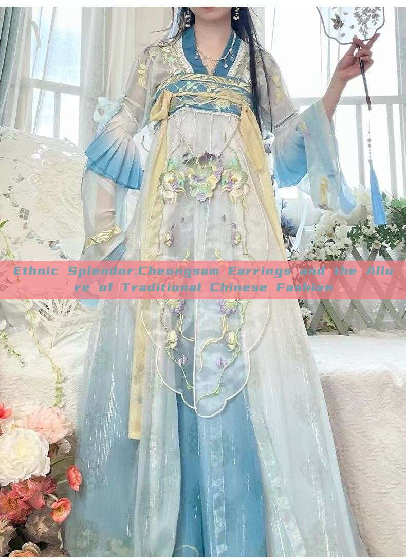 Ethnic Splendor:Cheongsam Earrings and the Allure of Traditional Chinese Fashion Ethnic Splendor:Cheongsam Earrings and the Allure of Traditional Chinese Fashion
