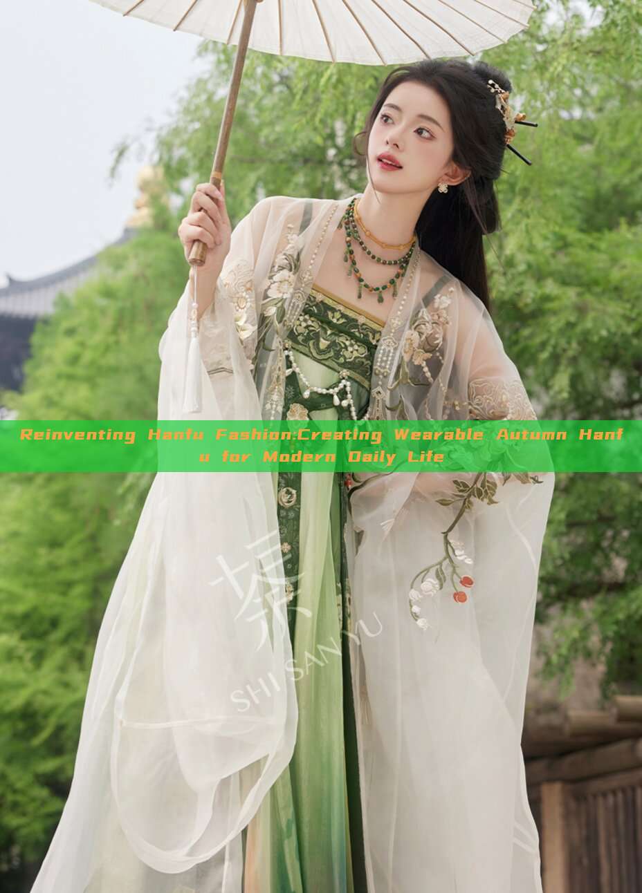 Reinventing Hanfu Fashion:Creating Wearable Autumn Hanfu for Modern Daily Life Reinventing Hanfu Fashion:Creating Wearable Autumn Hanfu for Modern Daily Life