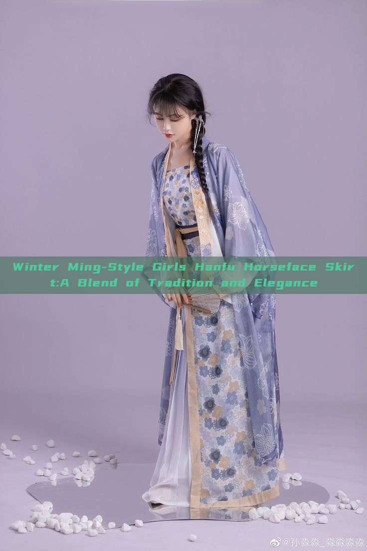 Winter Ming-Style Girls Hanfu Horseface Skirt:A Blend of Tradition and Elegance Winter Ming-Style Girls Hanfu Horseface Skirt:A Blend of Tradition and Elegance