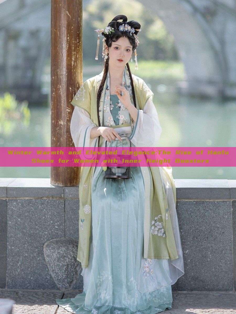 Winter Warmth and Elevated Elegance:The Rise of Hanfu Shoes for Women with Inner Height Boosters Winter Warmth and Elevated Elegance:The Rise of Hanfu Shoes for Women with Inner Height Boosters