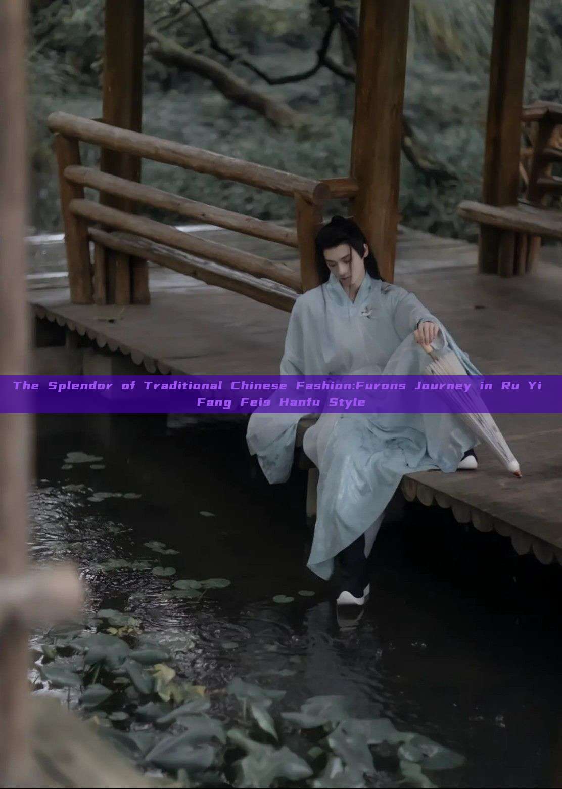 The Splendor of Traditional Chinese Fashion:Furons Journey in Ru Yi Fang Feis Hanfu Style The Splendor of Traditional Chinese Fashion:Furons Journey in Ru Yi Fang Feis Hanfu Style