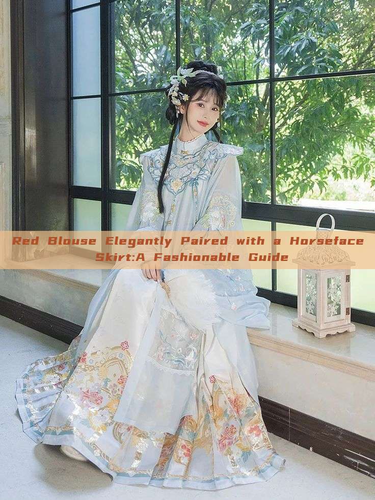 Red Blouse Elegantly Paired with a Horseface Skirt:A Fashionable Guide