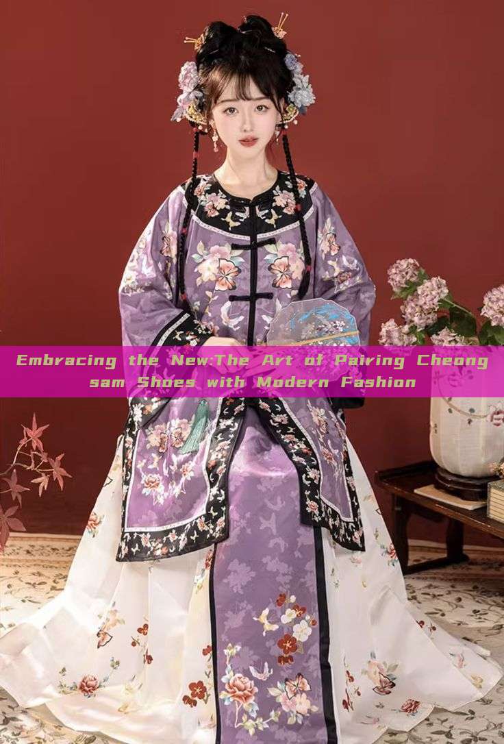 Embracing the New:The Art of Pairing Cheongsam Shoes with Modern Fashion Embracing the New:The Art of Pairing Cheongsam Shoes with Modern Fashion
