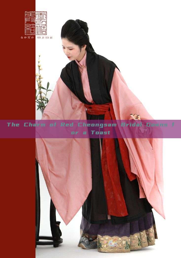 The Charm of Red Cheongsam Bridal Gowns for a Toast The Charm of Red Cheongsam Bridal Gowns for a Toast