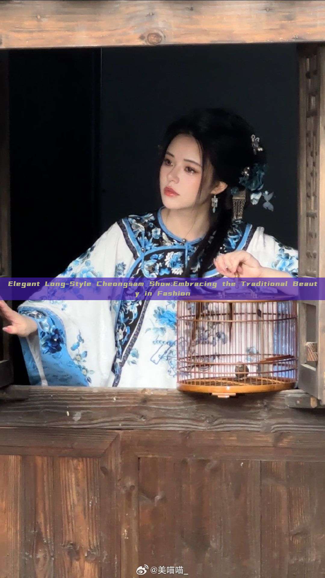 Elegant Long-Style Cheongsam Show:Embracing the Traditional Beauty in Fashion Elegant Long-Style Cheongsam Show:Embracing the Traditional Beauty in Fashion