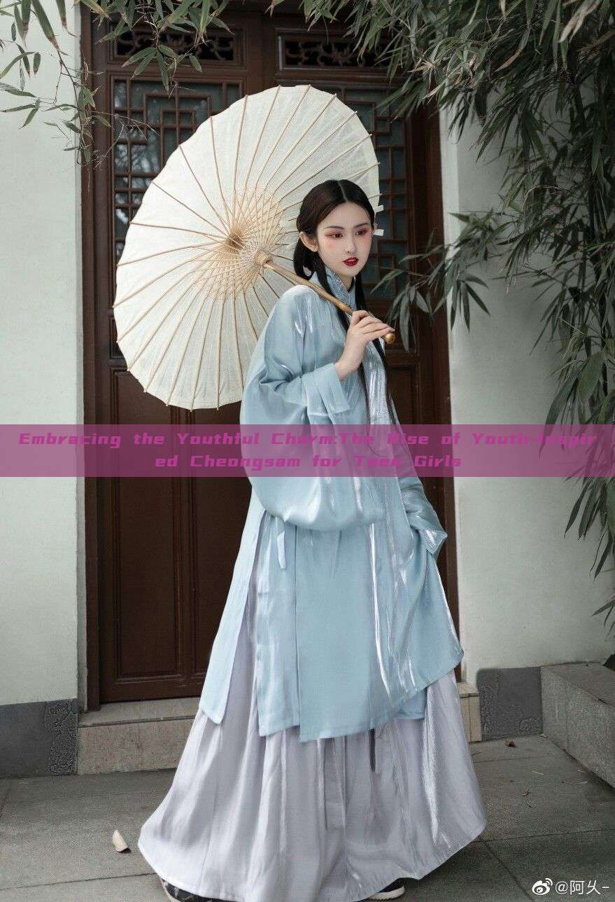 Embracing the Youthful Charm:The Rise of Youth-Inspired Cheongsam for Teen Girls