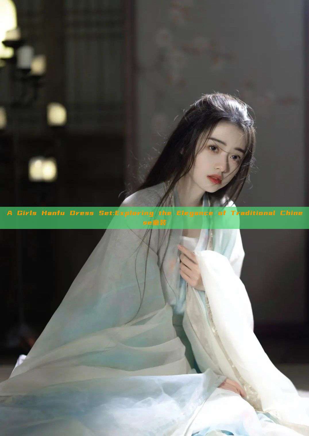 A Girls Hanfu Dress Set:Exploring the Elegance of Traditional Chinese童装 A Girls Hanfu Dress Set:Exploring the Elegance of Traditional Chinese童装
