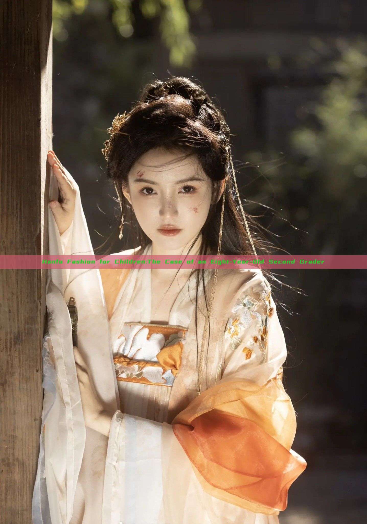 Hanfu Fashion for Children:The Case of an Eight-Year-Old Second Grader Hanfu Fashion for Children:The Case of an Eight-Year-Old Second Grader