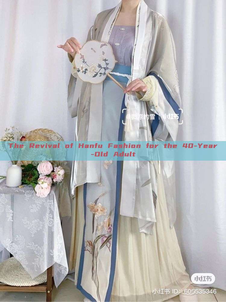 The Revival of Hanfu Fashion for the 40-Year-Old Adult The Revival of Hanfu Fashion for the 40-Year-Old Adult