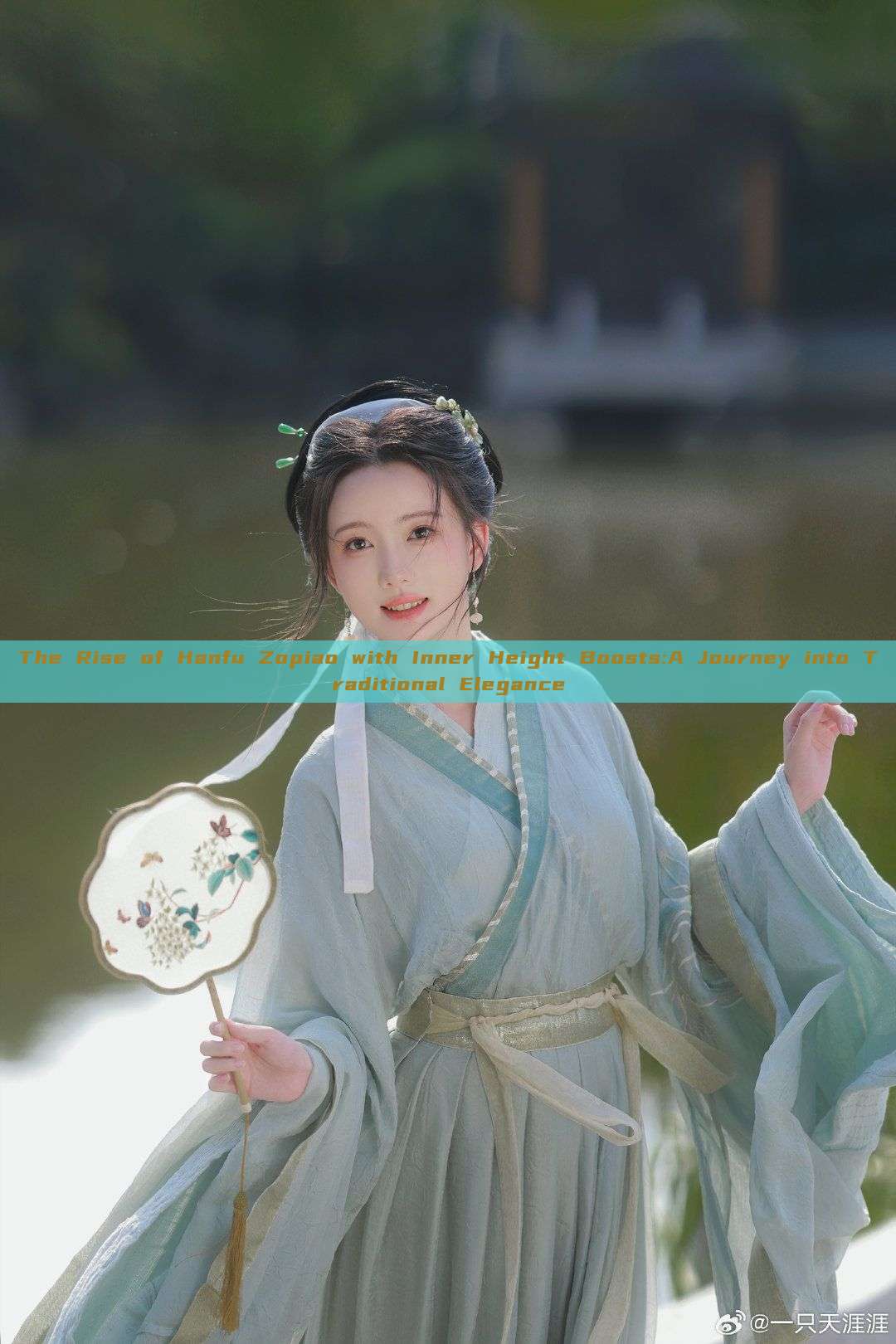 The Rise of Hanfu Zopiao with Inner Height Boosts:A Journey into Traditional Elegance The Rise of Hanfu Zopiao with Inner Height Boosts:A Journey into Traditional Elegance