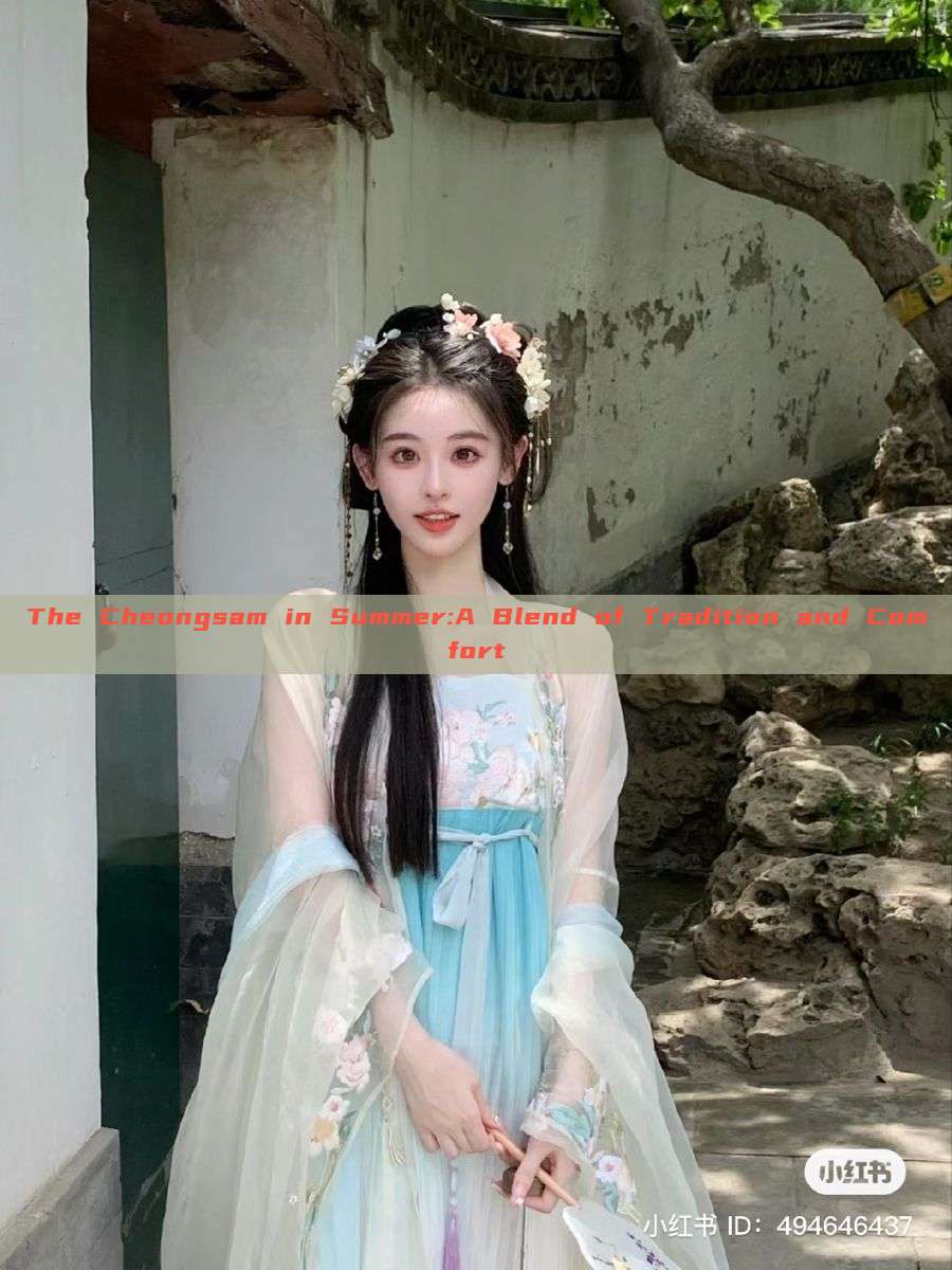 The Cheongsam in Summer:A Blend of Tradition and Comfort The Cheongsam in Summer:A Blend of Tradition and Comfort