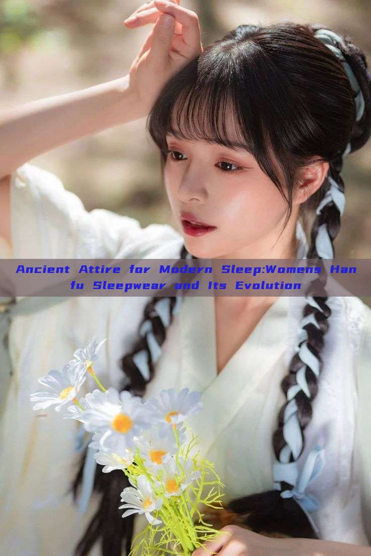 Ancient Attire for Modern Sleep:Womens Hanfu Sleepwear and Its Evolution Ancient Attire for Modern Sleep:Womens Hanfu Sleepwear and Its Evolution
