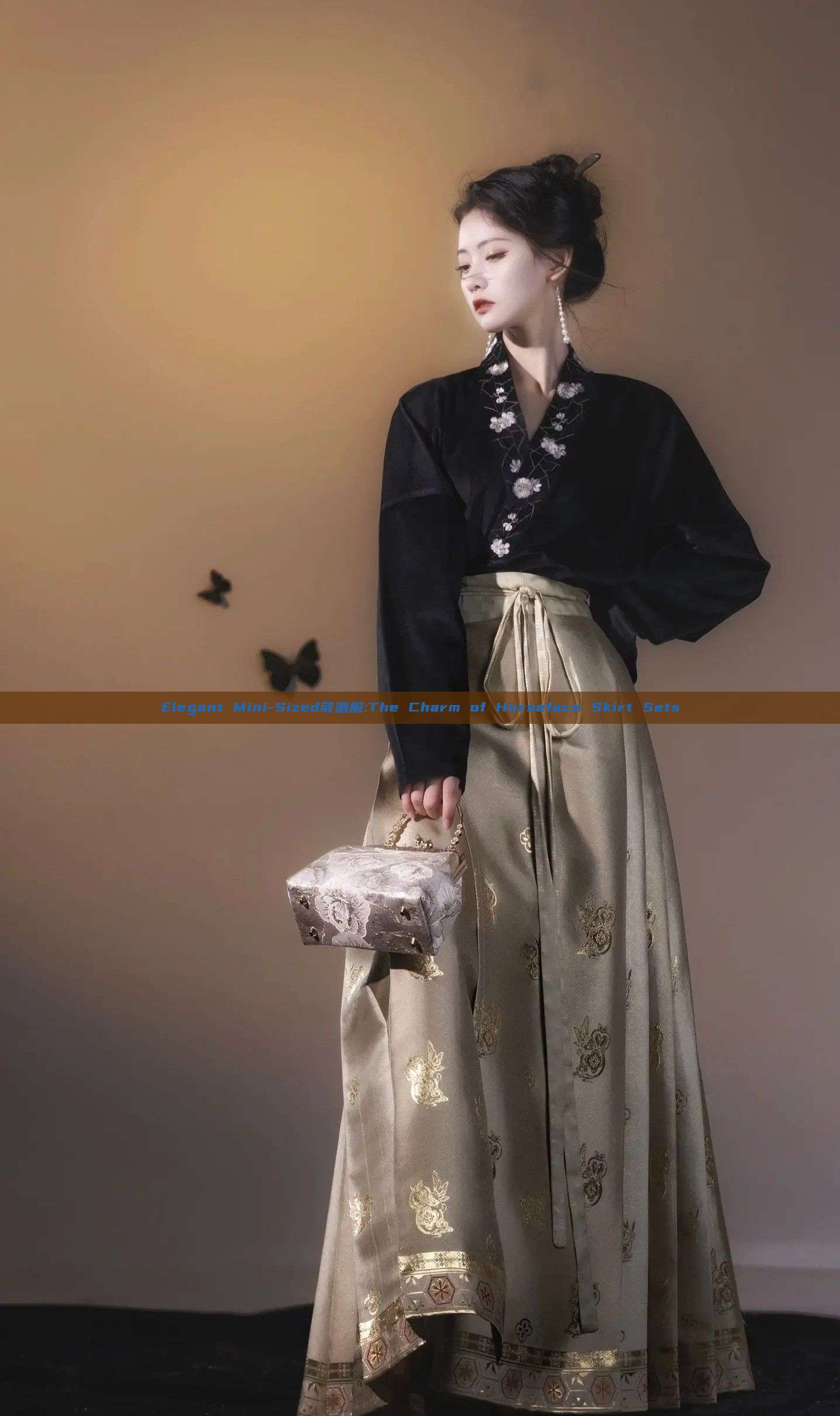 Elegant Mini-Sized敬酒服:The Charm of Horseface Skirt Sets Elegant Mini-Sized敬酒服:The Charm of Horseface Skirt Sets