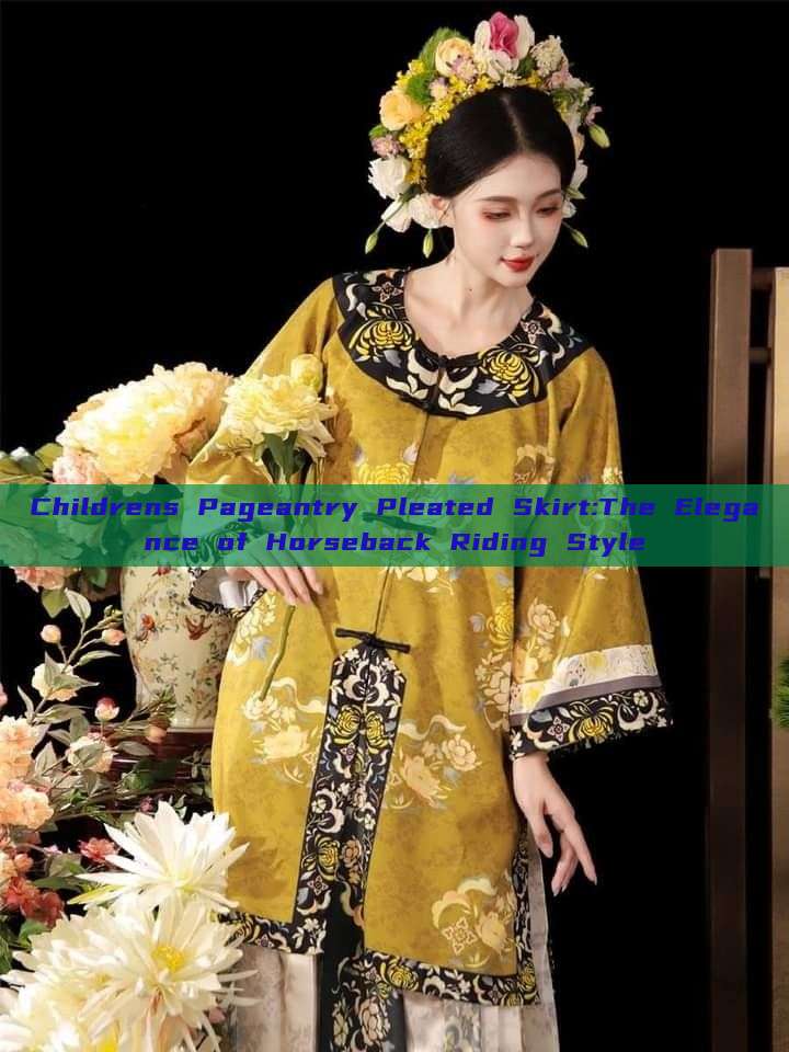Childrens Pageantry Pleated Skirt:The Elegance of Horseback Riding Style Childrens Pageantry Pleated Skirt:The Elegance of Horseback Riding Style