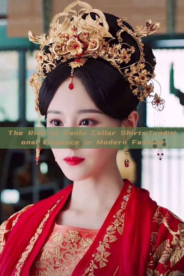 The Rise of Hanfu Collar Shirts:Traditional Elegance in Modern Fashion
