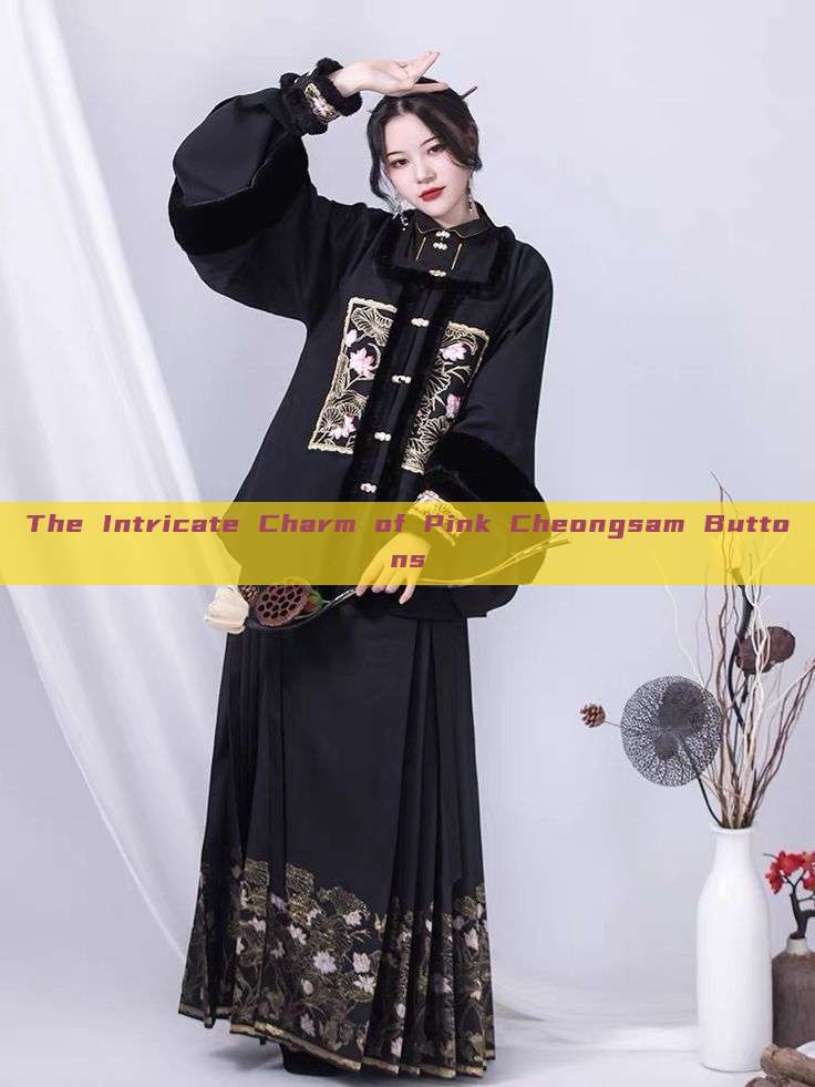 The Intricate Charm of Pink Cheongsam Buttons The Intricate Charm of Pink Cheongsam Buttons