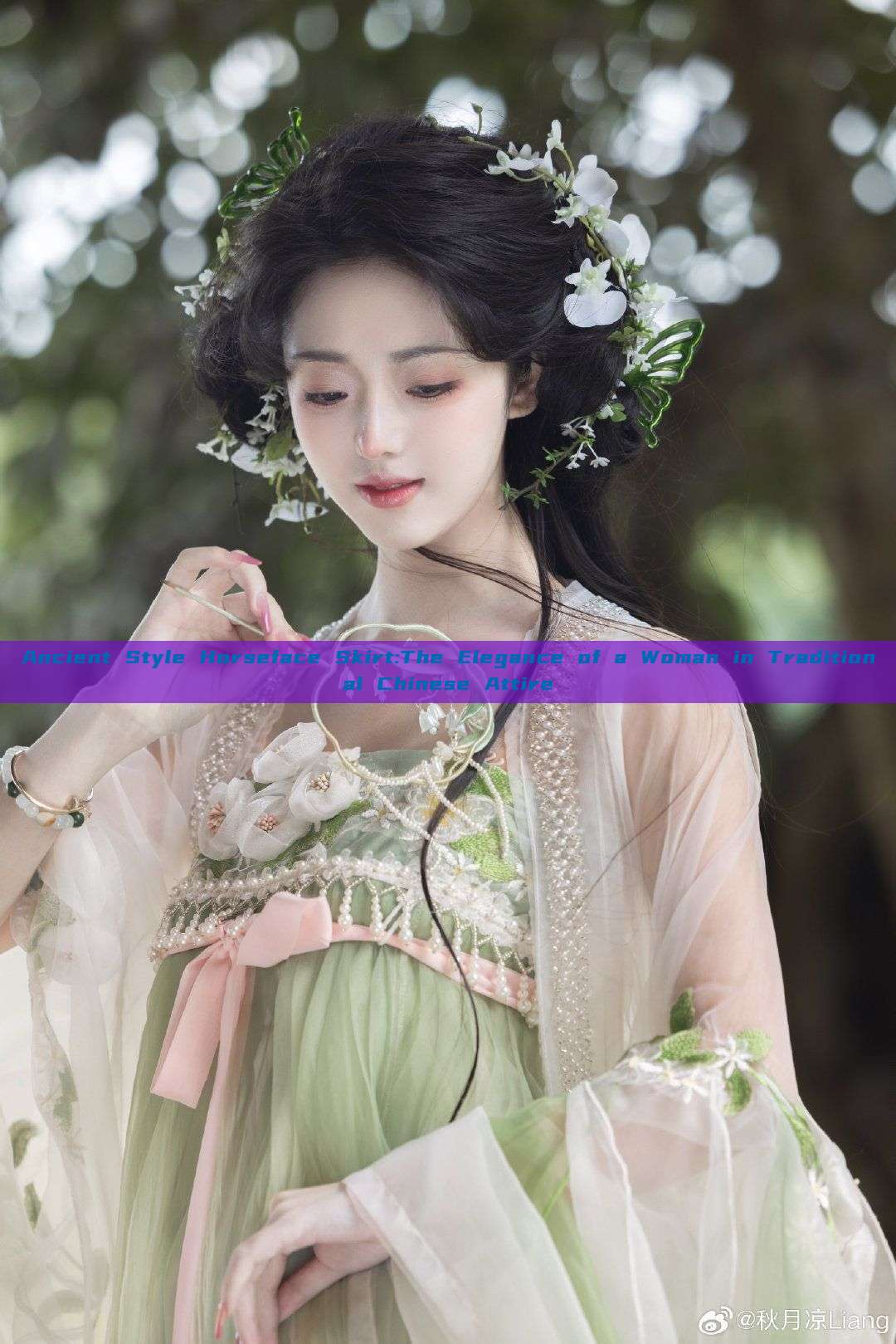 Ancient Style Horseface Skirt:The Elegance of a Woman in Traditional Chinese Attire Ancient Style Horseface Skirt:The Elegance of a Woman in Traditional Chinese Attire