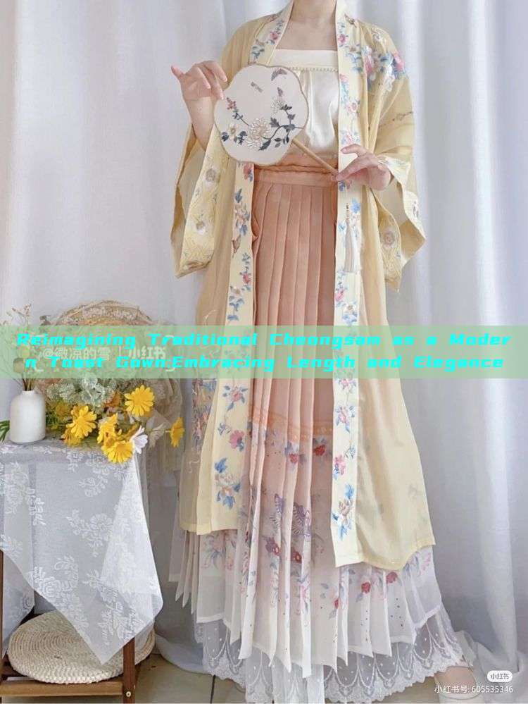 Reimagining Traditional Cheongsam as a Modern Toast Gown:Embracing Length and Elegance Reimagining Traditional Cheongsam as a Modern Toast Gown:Embracing Length and Elegance