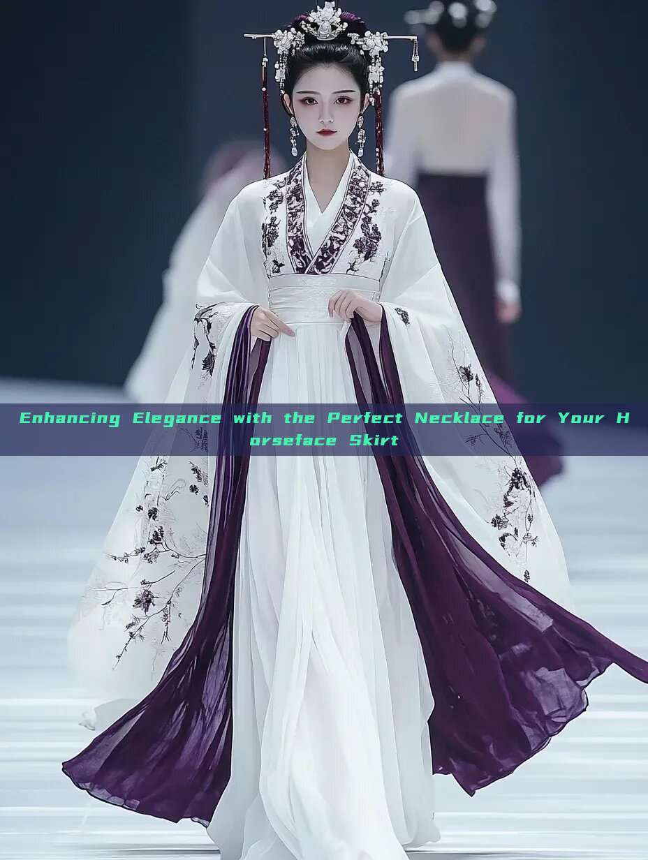 Enhancing Elegance with the Perfect Necklace for Your Horseface Skirt Enhancing Elegance with the Perfect Necklace for Your Horseface Skirt