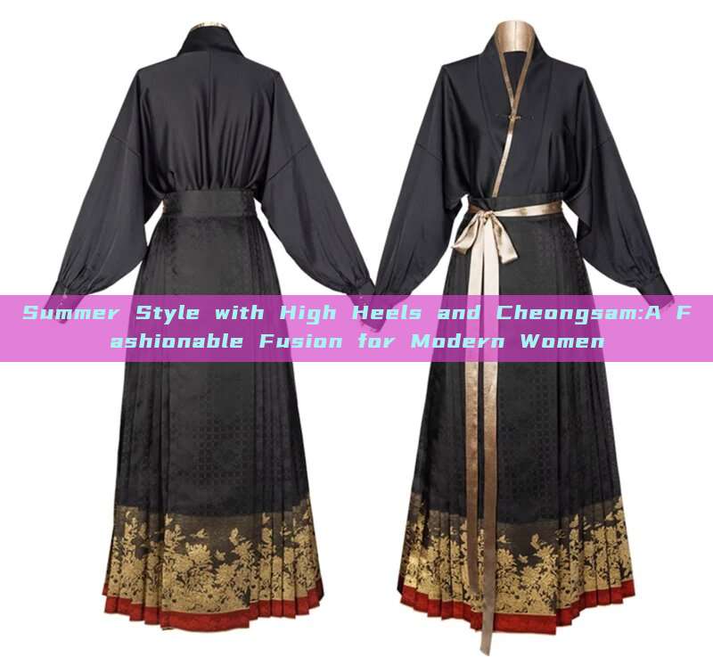 Summer Style with High Heels and Cheongsam:A Fashionable Fusion for Modern Women Summer Style with High Heels and Cheongsam:A Fashionable Fusion for Modern Women