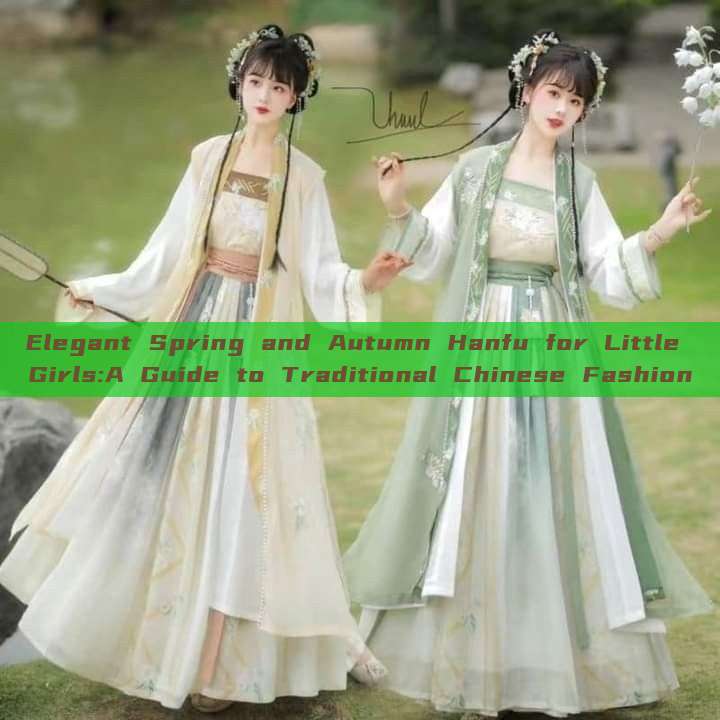 Elegant Spring and Autumn Hanfu for Little Girls:A Guide to Traditional Chinese Fashion Elegant Spring and Autumn Hanfu for Little Girls:A Guide to Traditional Chinese Fashion