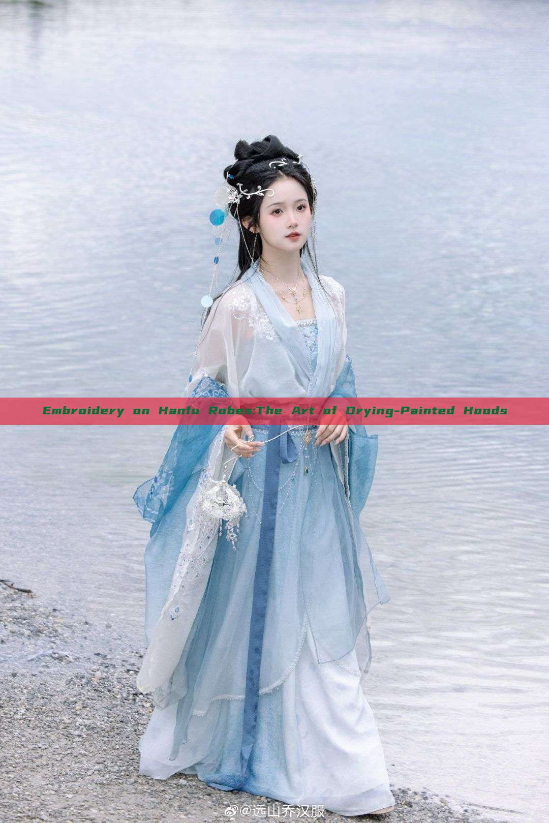 Embroidery on Hanfu Robes:The Art of Drying-Painted Hoods Embroidery on Hanfu Robes:The Art of Drying-Painted Hoods