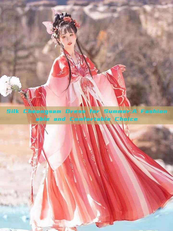 Silk Cheongsam Dress for Summer:A Fashionable and Comfortable Choice Silk Cheongsam Dress for Summer:A Fashionable and Comfortable Choice