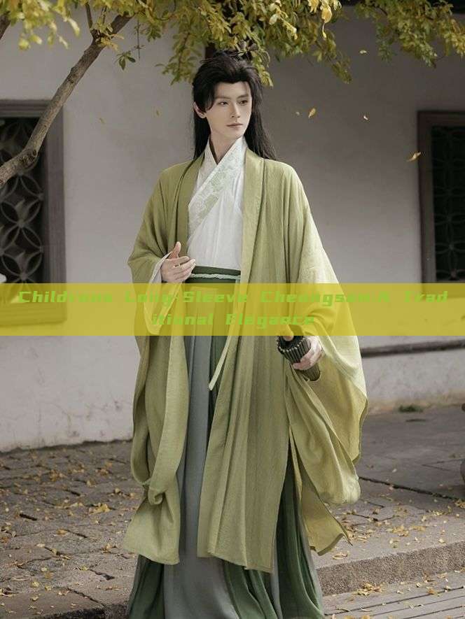 Childrens Long-Sleeve Cheongsam:A Traditional Elegance Childrens Long-Sleeve Cheongsam:A Traditional Elegance