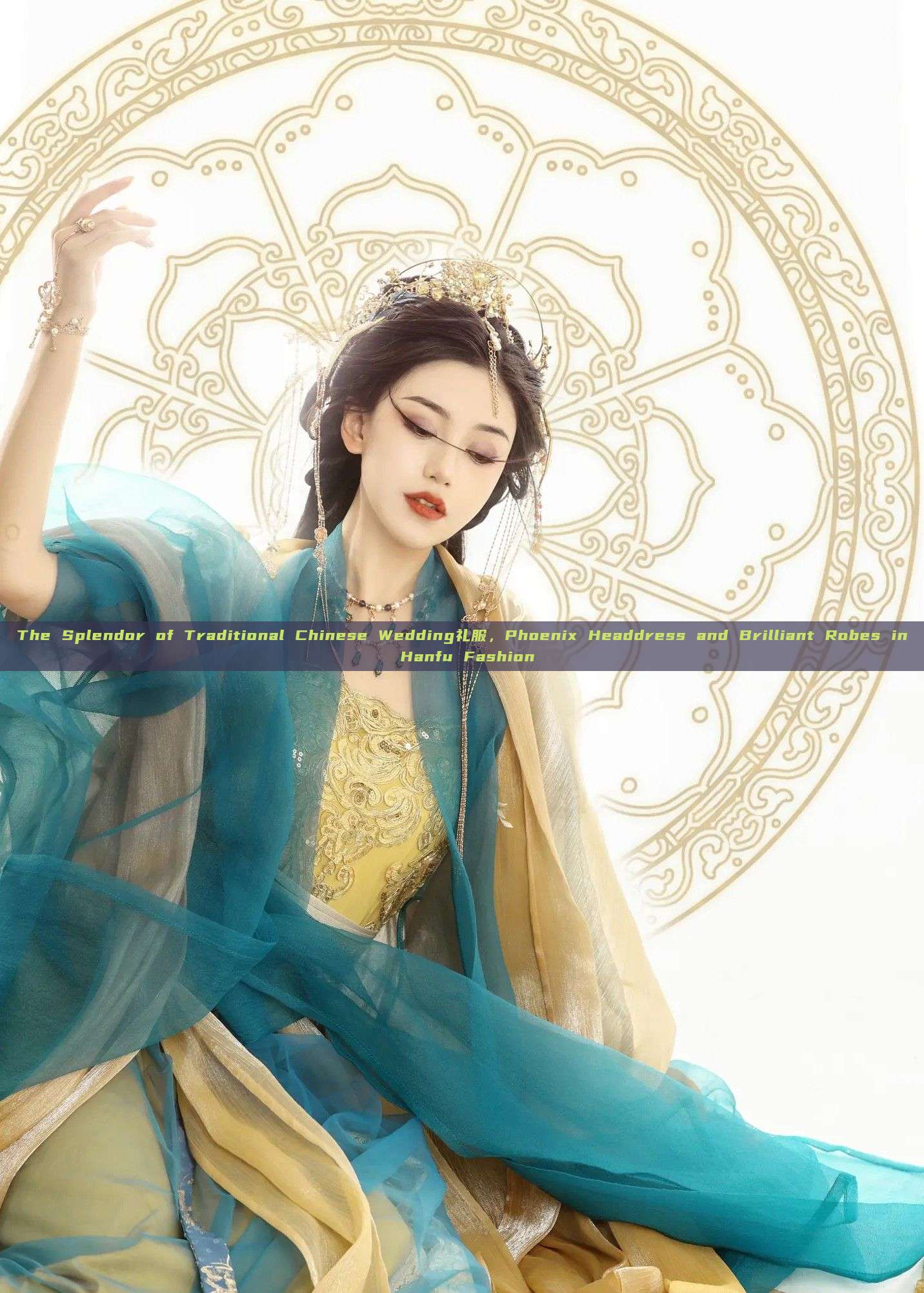 The Splendor of Traditional Chinese Wedding礼服,Phoenix Headdress and Brilliant Robes in Hanfu Fashion The Splendor of Traditional Chinese Wedding礼服,Phoenix Headdress and Brilliant Robes in Hanfu Fashion