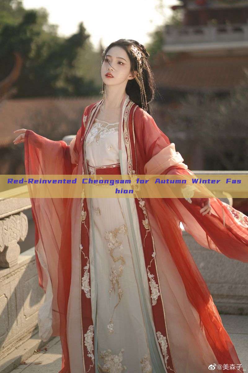 Red-Reinvented Cheongsam for Autumn Winter Fashion Red-Reinvented Cheongsam for Autumn Winter Fashion