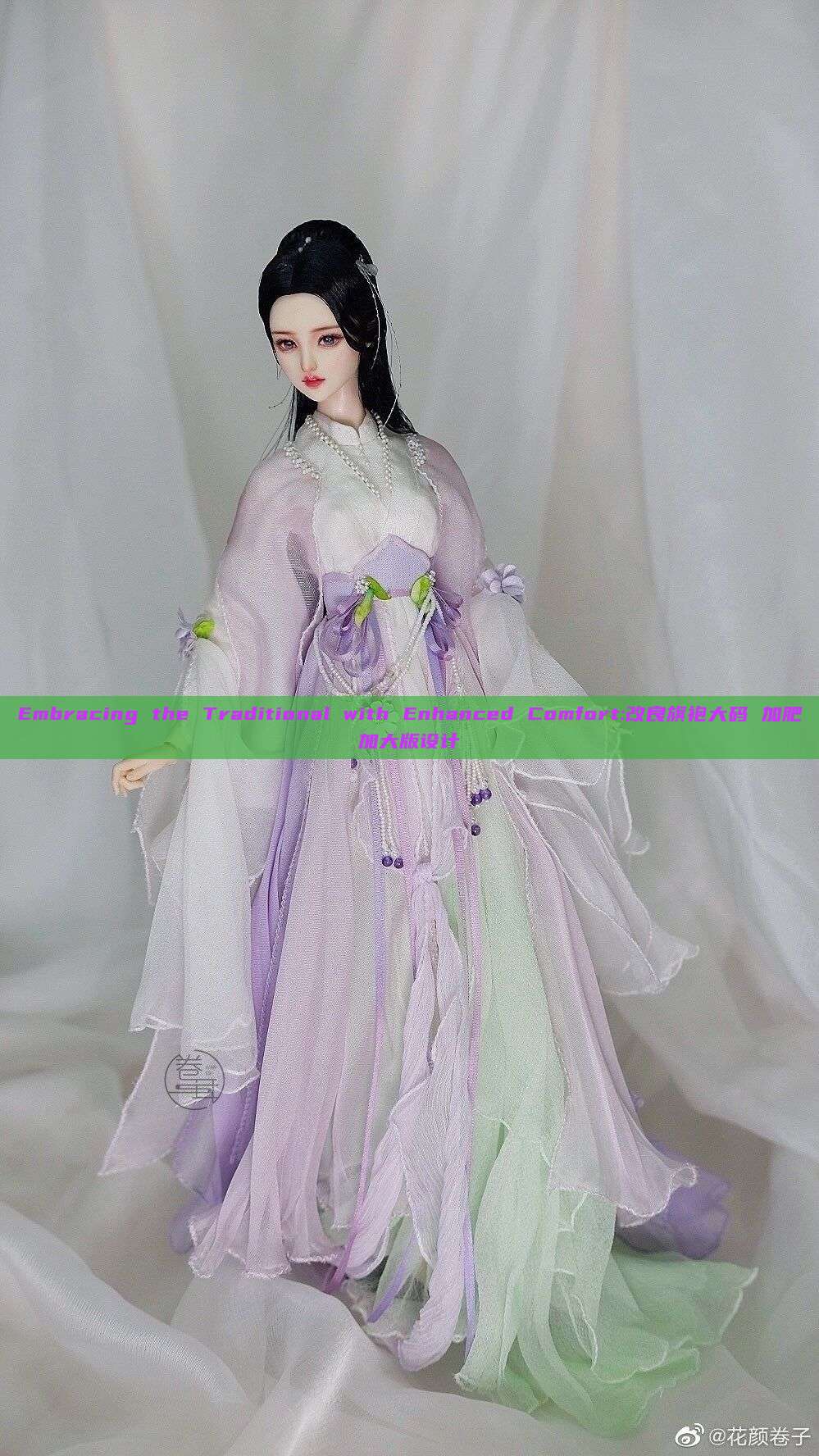 Embracing the Traditional with Enhanced Comfort:改良旗袍大码 加肥加大版设计 Embracing the Traditional with Enhanced Comfort:改良旗袍大码 加肥加大版设计