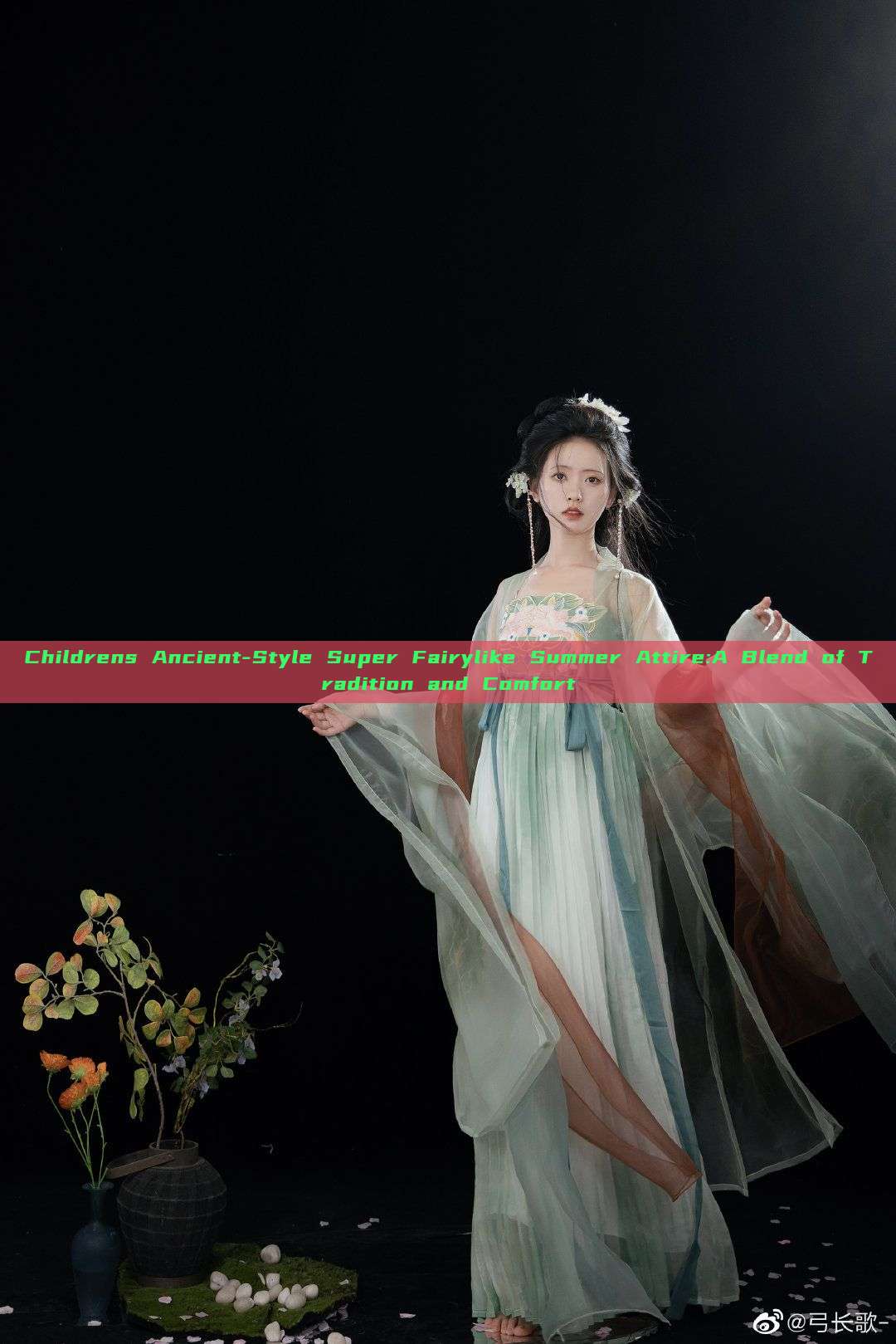 Childrens Ancient-Style Super Fairylike Summer Attire:A Blend of Tradition and Comfort Childrens Ancient-Style Super Fairylike Summer Attire:A Blend of Tradition and Comfort
