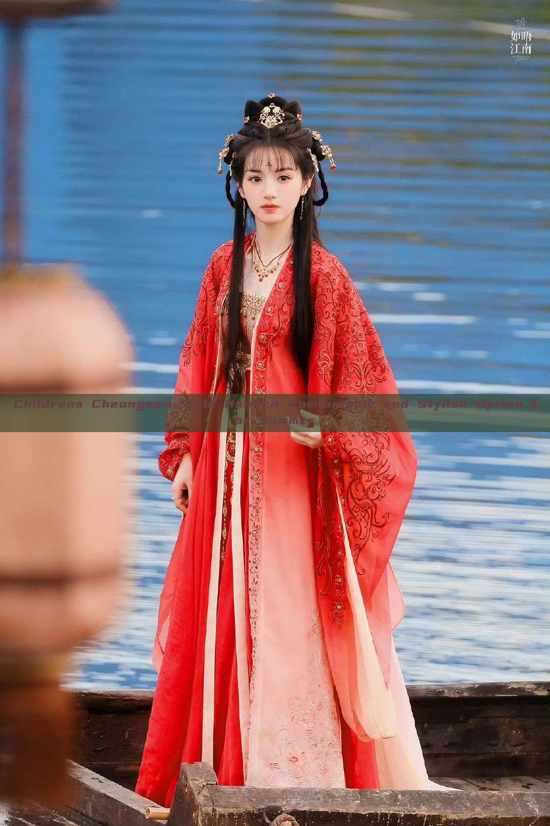 Childrens Cheongsam-Style Hanfu:A Comfortable and Stylish Option for Summer Childrens Cheongsam-Style Hanfu:A Comfortable and Stylish Option for Summer