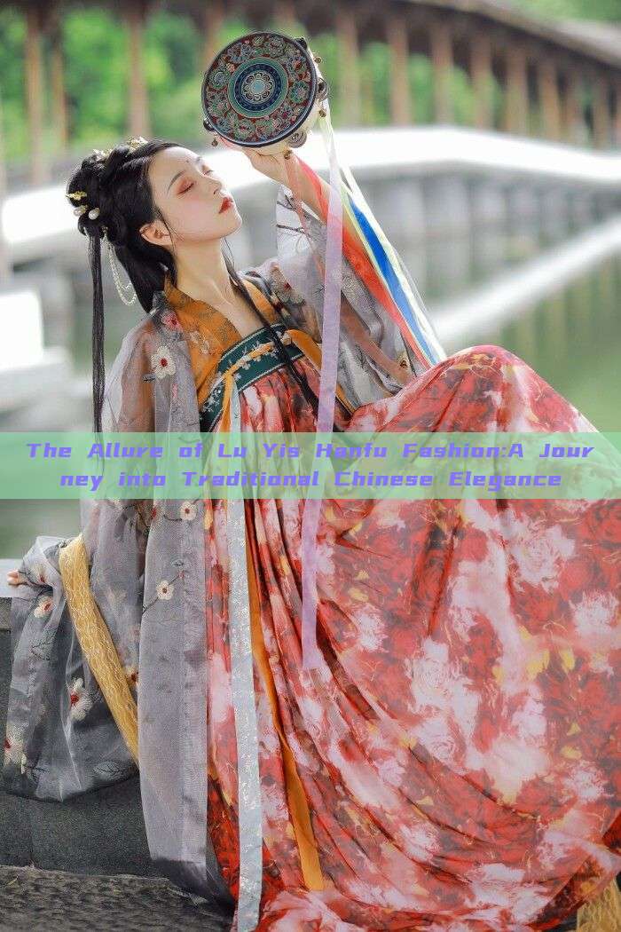 The Allure of Lu Yis Hanfu Fashion:A Journey into Traditional Chinese Elegance The Allure of Lu Yis Hanfu Fashion:A Journey into Traditional Chinese Elegance
