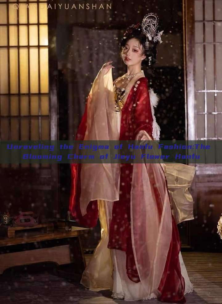 Unraveling the Enigma of Hanfu Fashion:The Blooming Charm of Jieyu Flower Hanfu Unraveling the Enigma of Hanfu Fashion:The Blooming Charm of Jieyu Flower Hanfu