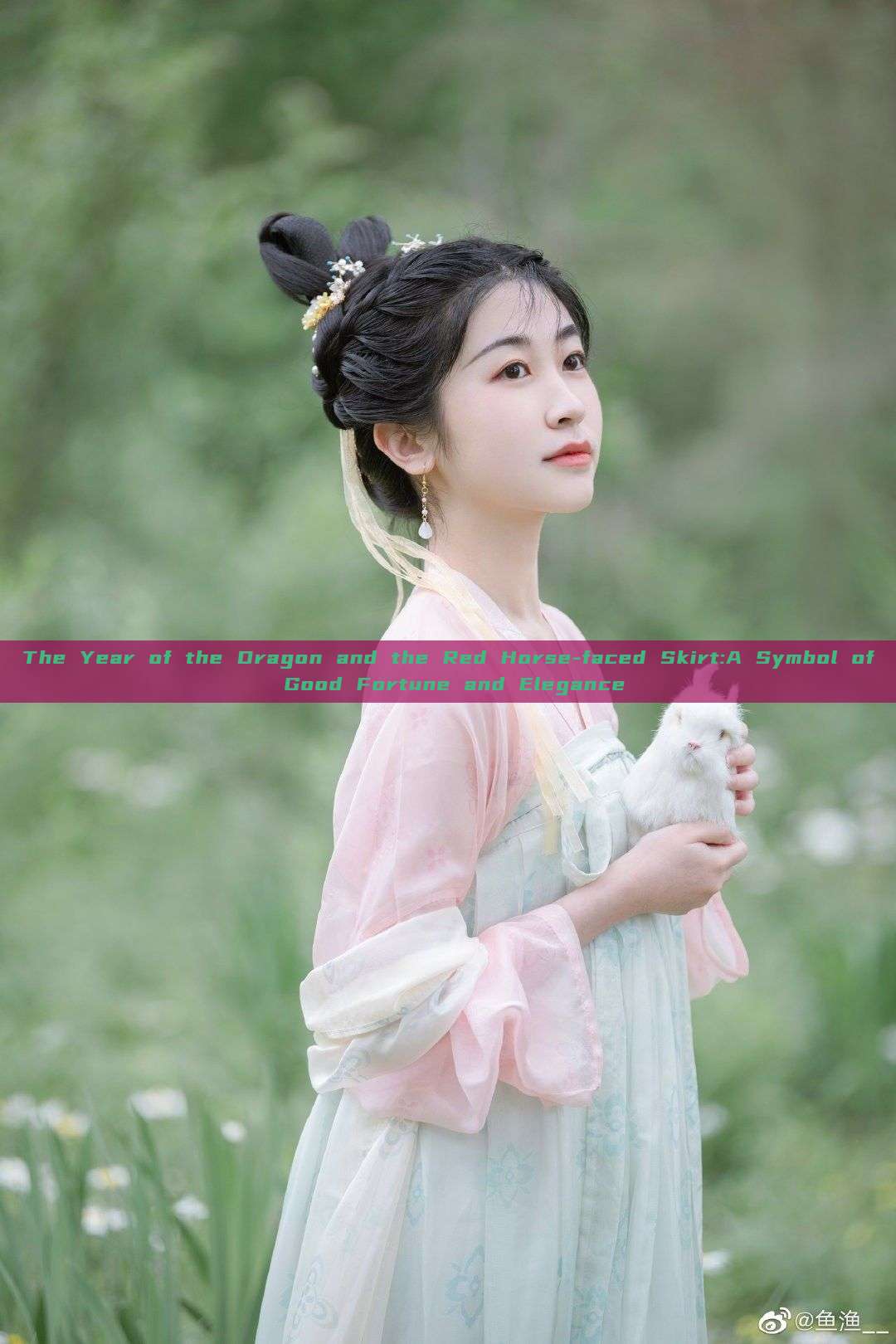 The Year of the Dragon and the Red Horse-faced Skirt:A Symbol of Good Fortune and Elegance The Year of the Dragon and the Red Horse-faced Skirt:A Symbol of Good Fortune and Elegance