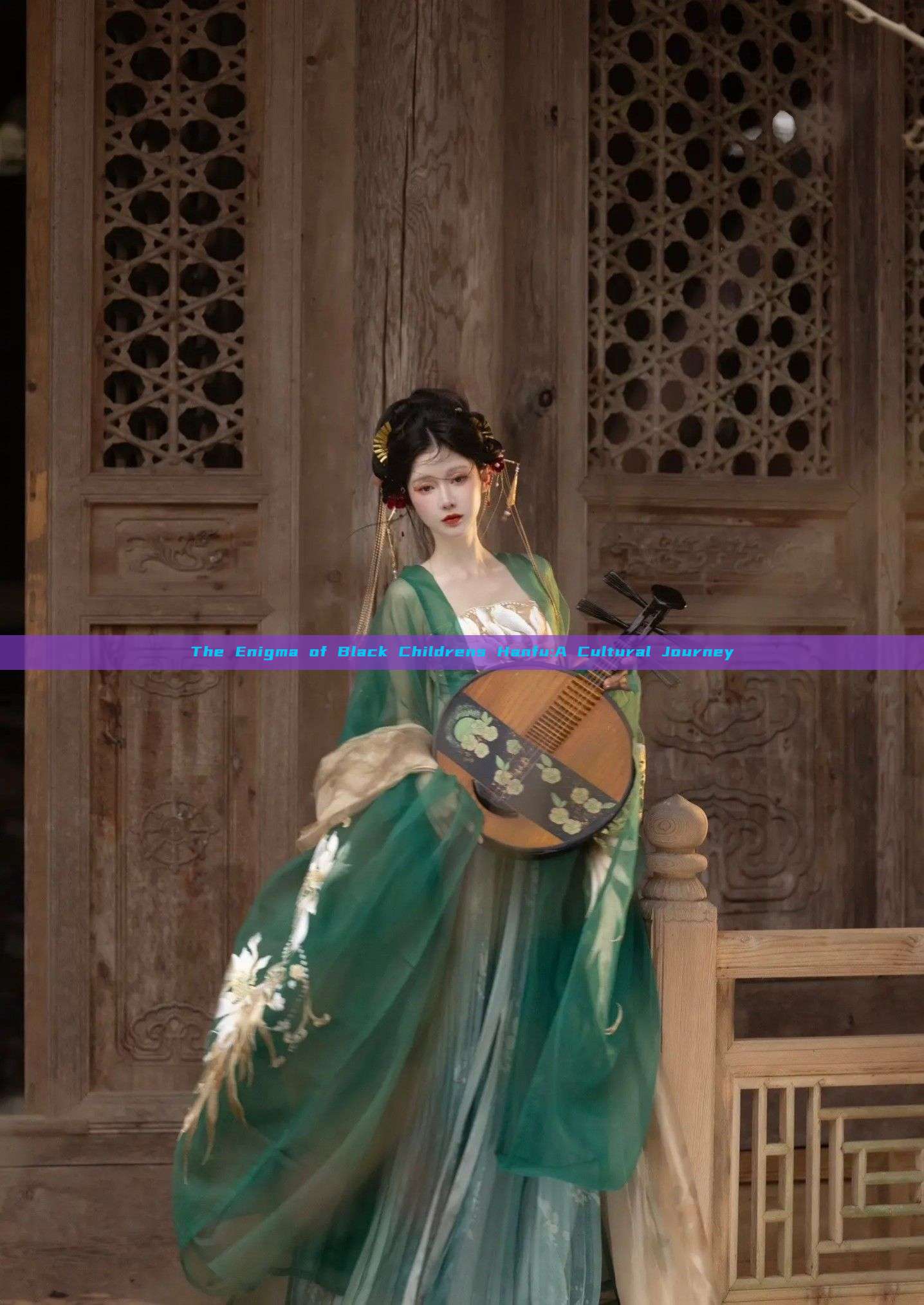 The Enigma of Black Childrens Hanfu:A Cultural Journey The Enigma of Black Childrens Hanfu:A Cultural Journey