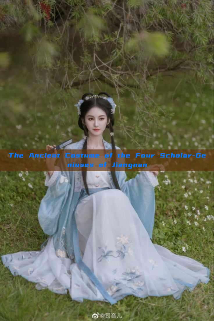 The Ancient Costume of the Four Scholar-Geniuses of Jiangnan The Ancient Costume of the Four Scholar-Geniuses of Jiangnan