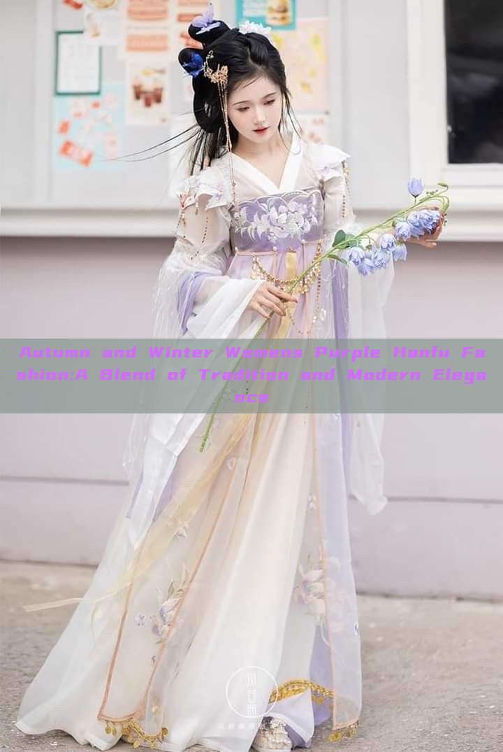 Autumn and Winter Womens Purple Hanfu Fashion:A Blend of Tradition and Modern Elegance Autumn and Winter Womens Purple Hanfu Fashion:A Blend of Tradition and Modern Elegance