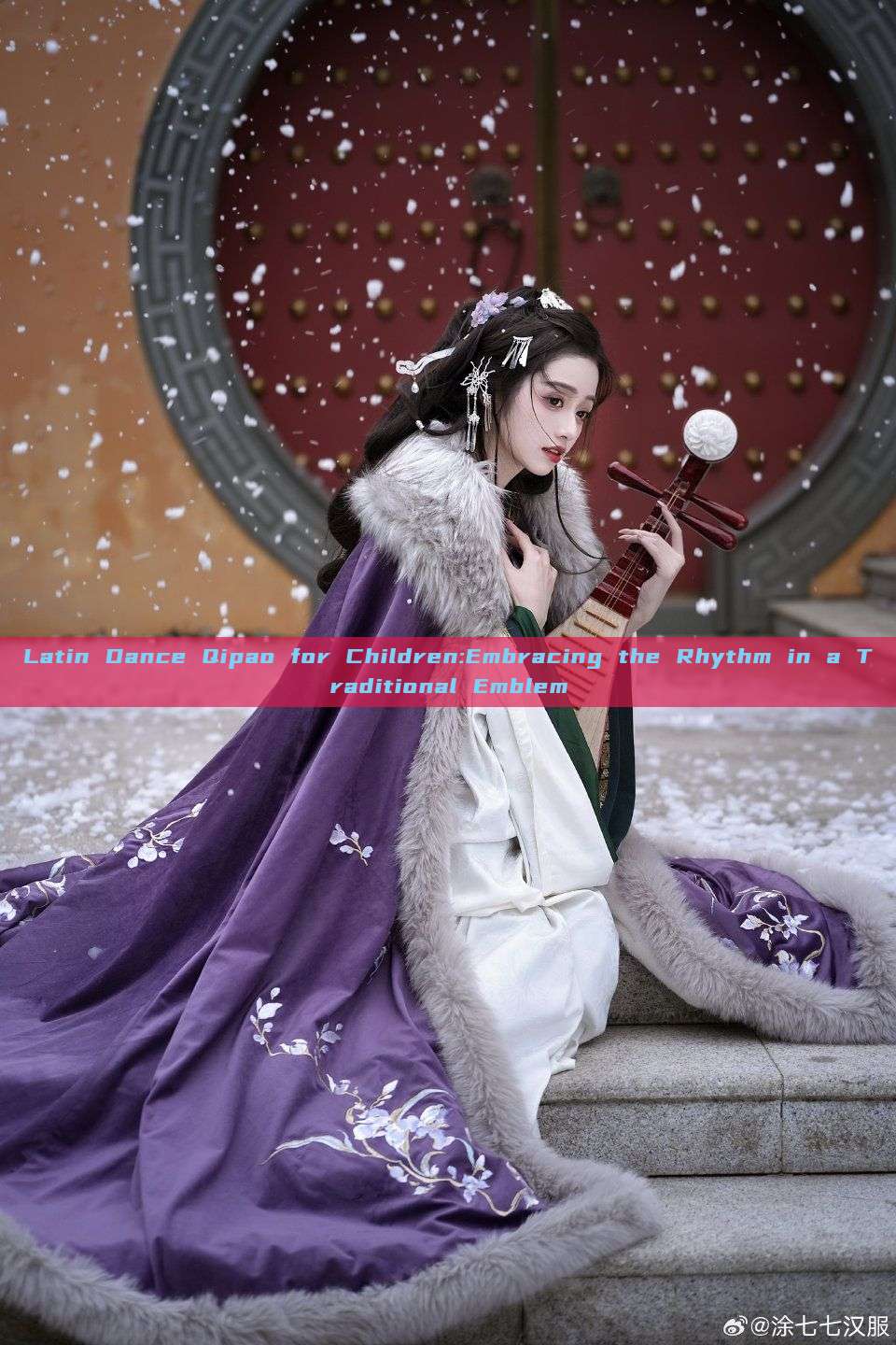 Latin Dance Qipao for Children:Embracing the Rhythm in a Traditional Emblem Latin Dance Qipao for Children:Embracing the Rhythm in a Traditional Emblem