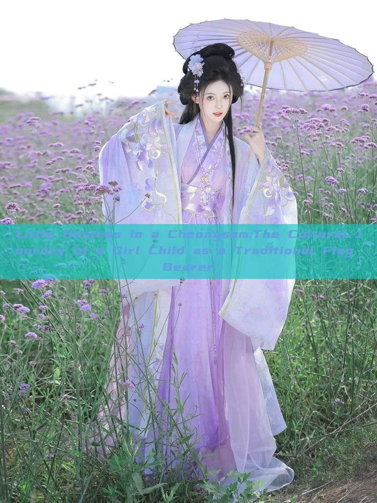 Little Hostess in a Cheongsam:The Cultural Journey of a Girl Child as a Traditional Flag Bearer Little Hostess in a Cheongsam:The Cultural Journey of a Girl Child as a Traditional Flag Bearer