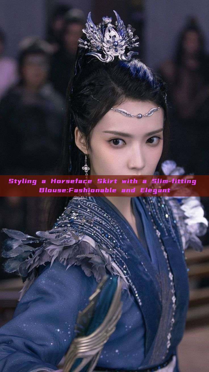 Styling a Horseface Skirt with a Slim-fitting Blouse:Fashionable and Elegant Styling a Horseface Skirt with a Slim-fitting Blouse:Fashionable and Elegant