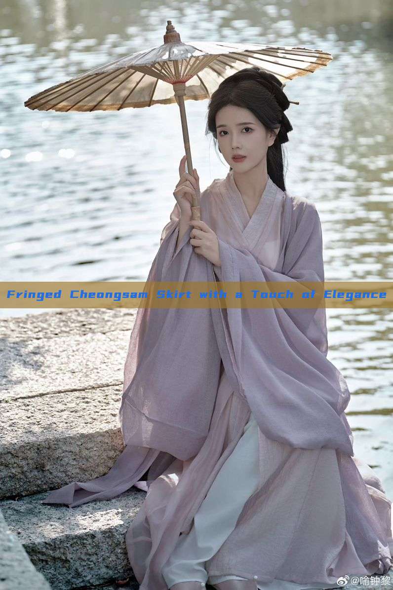 Fringed Cheongsam Skirt with a Touch of Elegance Fringed Cheongsam Skirt with a Touch of Elegance