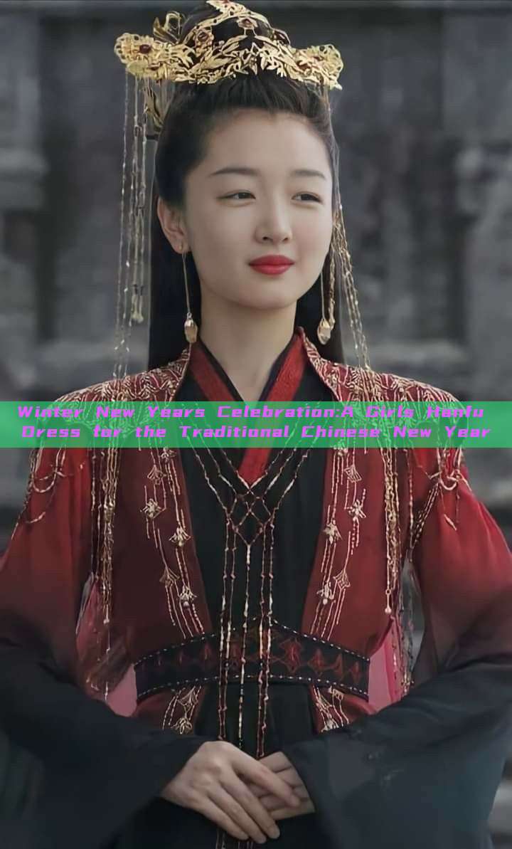 Winter New Years Celebration:A Girls Hanfu Dress for the Traditional Chinese New Year Winter New Years Celebration:A Girls Hanfu Dress for the Traditional Chinese New Year