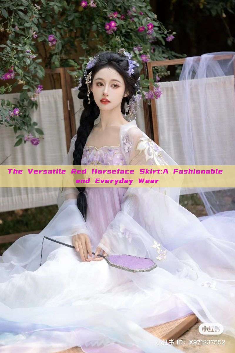 The Versatile Red Horseface Skirt:A Fashionable and Everyday Wear The Versatile Red Horseface Skirt:A Fashionable and Everyday Wear