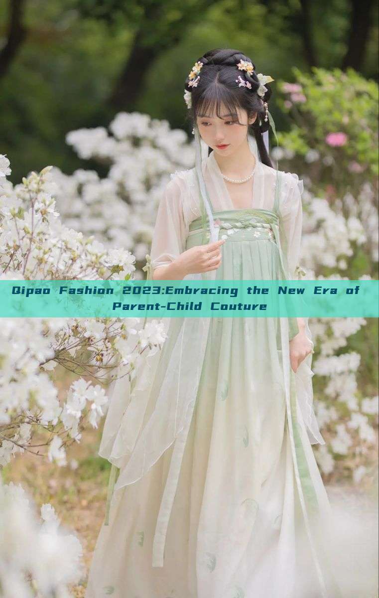 Qipao Fashion 2023:Embracing the New Era of Parent-Child Couture Qipao Fashion 2023:Embracing the New Era of Parent-Child Couture