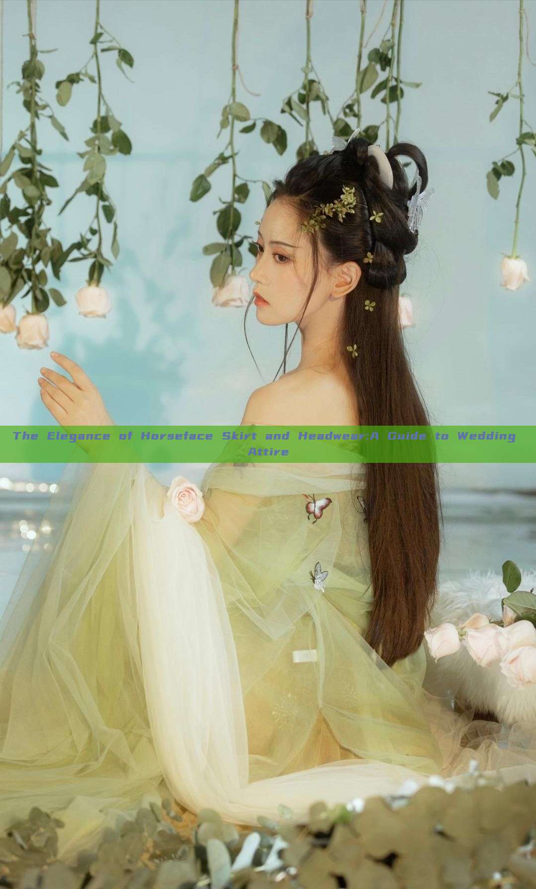 The Elegance of Horseface Skirt and Headwear:A Guide to Wedding Attire The Elegance of Horseface Skirt and Headwear:A Guide to Wedding Attire