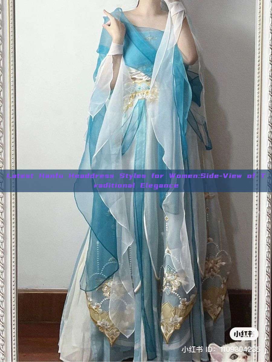 Latest Hanfu Headdress Styles for Women:Side-View of Traditional Elegance Latest Hanfu Headdress Styles for Women:Side-View of Traditional Elegance
