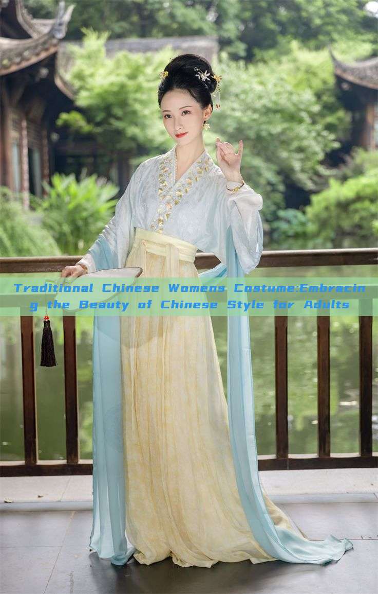Traditional Chinese Womens Costume:Embracing the Beauty of Chinese Style for Adults Traditional Chinese Womens Costume:Embracing the Beauty of Chinese Style for Adults